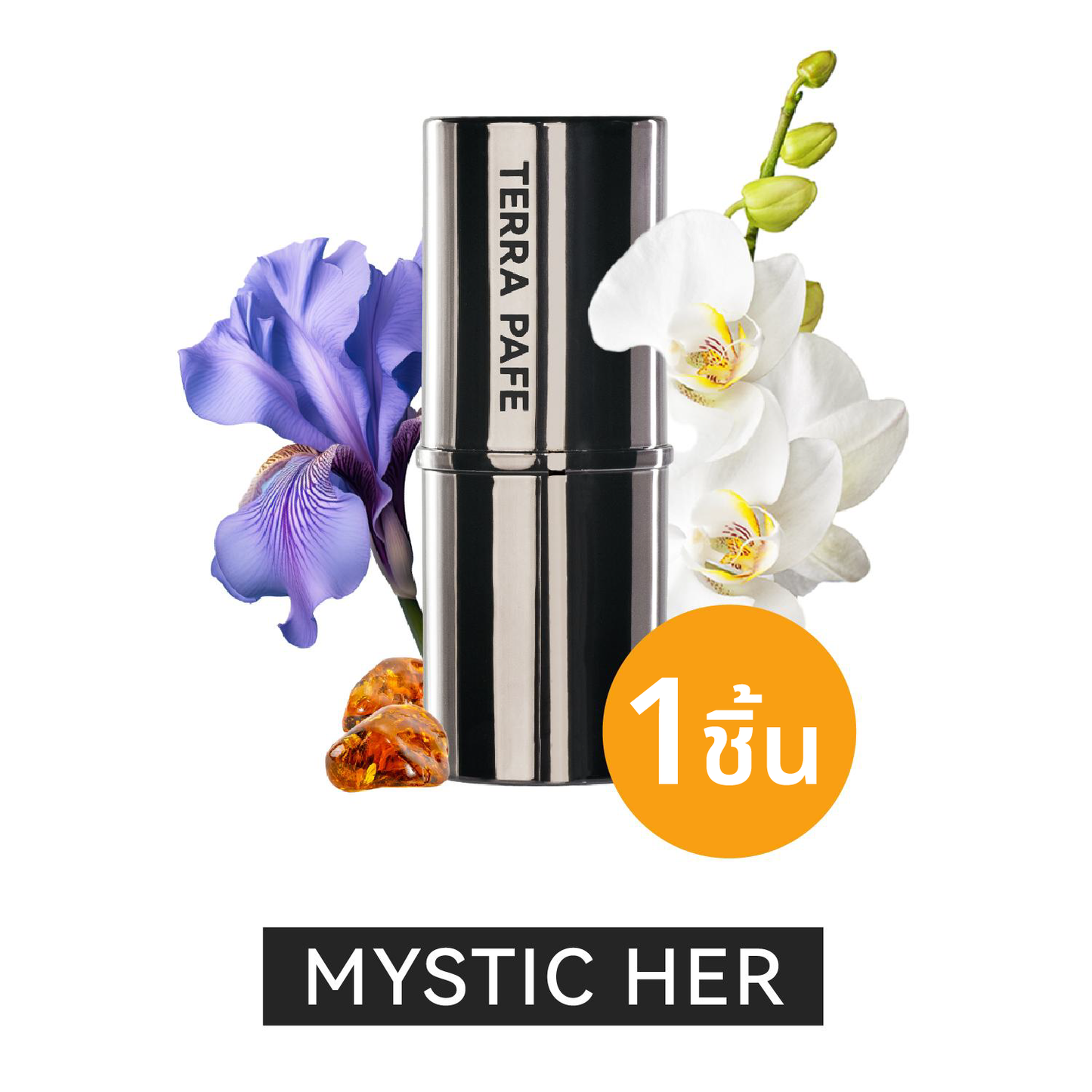 Terra Pafe Perfume Balm - Set Woman: กลิ่นหอมธรรมชาติ ให้ความรู้สึกผ่อนคลาย มีเอกลักษณ์ มีให้เลือกหลายกลิ่น ปราศจากแอลกอฮอล์ เหมาะสำหรับทุกโอกาส พกพาสะดวก