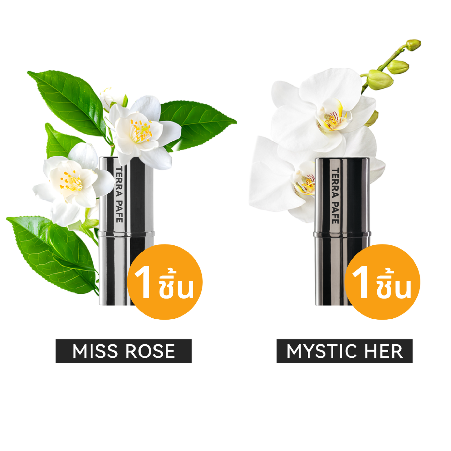 Terra Pafe Perfume Balm - Set Woman: กลิ่นหอมธรรมชาติ ให้ความรู้สึกผ่อนคลาย มีเอกลักษณ์ มีให้เลือกหลายกลิ่น ปราศจากแอลกอฮอล์ เหมาะสำหรับทุกโอกาส พกพาสะดวก