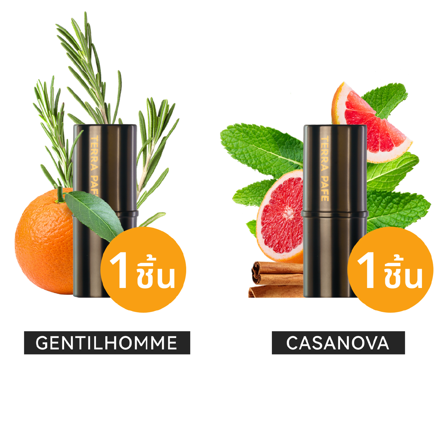 เทอร์รา ปาเฟ่ เพอร์ฟูม บาล์ม - เซ็ตแมน: กลิ่นหอมธรรมชาติ ให้ความรู้สึกผ่อนคลาย มีเอกลักษณ์ มีให้เลือกหลายกลิ่น ปราศจากแอลกอฮอล์ เหมาะสำหรับทุกโอกาส พกพาสะดวก