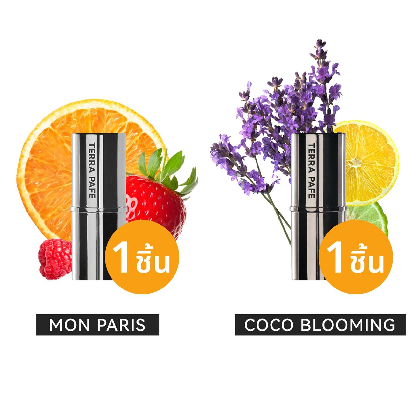Terra Pafe Perfume Balm - Set Unisex: กลิ่นหอมธรรมชาติ ให้ความรู้สึกผ่อนคลาย มีเอกลักษณ์เฉพาะตัว มีให้เลือกหลายกลิ่น ปราศจากแอลกอฮอล์ เหมาะสำหรับทุกโอกาส พกพาสะดวก