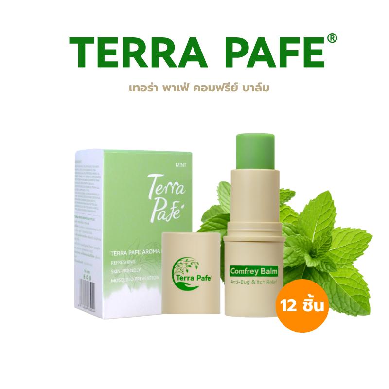 Terra Pafe Comfrey Balm - บาล์มสมุนไพรคอมเฟรย์ กลิ่นหอมอโรม่า สดชื่น ผ่อนคลาย ลดอาการคัน พกพาสะดวก