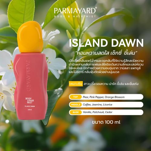 PARMAYARD BODY & HAIR MIST -1 ชิ้น: กลิ่นหอมสดชื่นสำหรับผิวกายและเส้นผม ขจัดกลิ่นไม่พึงประสงค์ น้ำหอมกลิ่นธรรมชาติ 4 กลิ่น 100 มล.