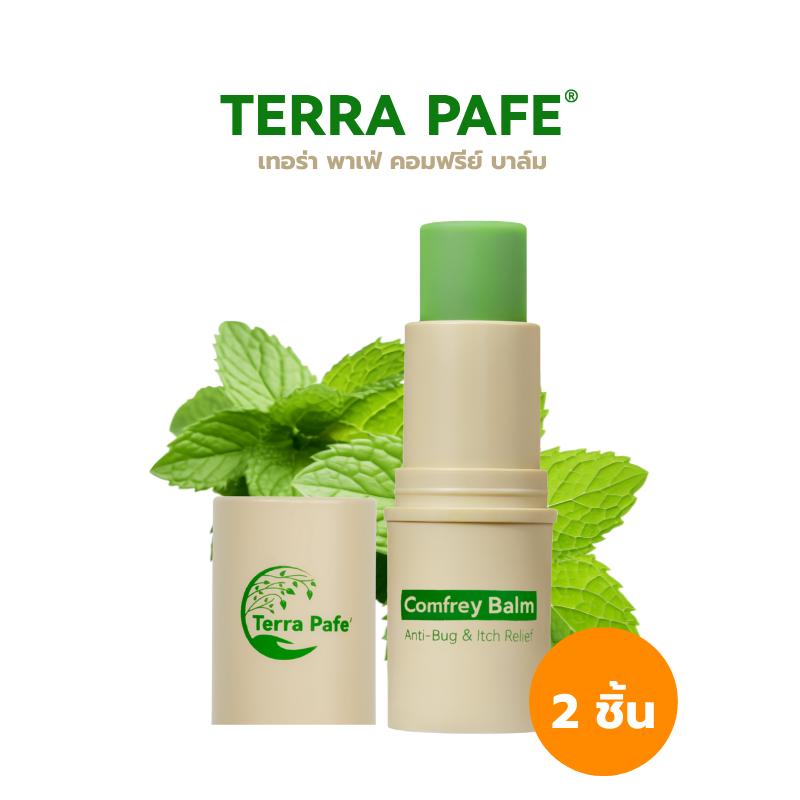 Terra Pafe Comfrey Balm - บาล์มสมุนไพรคอมเฟรย์ กลิ่นหอมอโรม่า สดชื่น ผ่อนคลาย ลดอาการคัน พกพาสะดวก