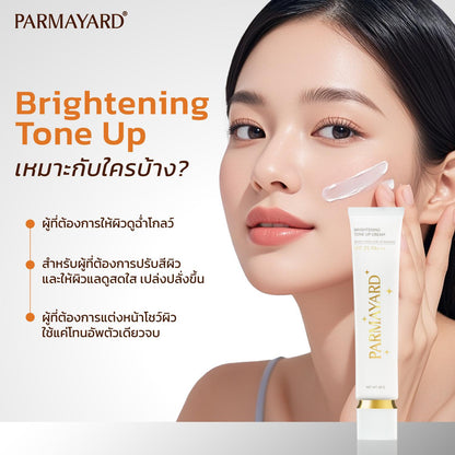 [ โทนอัพ + สเปรย์ ] PARMAYARD ชุดคู่ Brightening Tone-Up Cream & Body&Hair Mist 100ml.