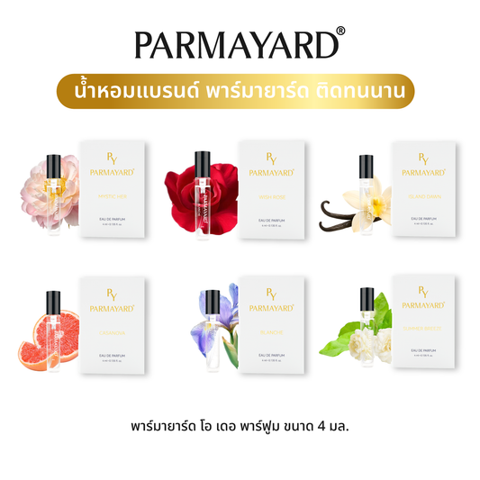 PARMAYARD EAU DE PARFUM สเปรย์น้ำหอมพรีเมียมเข้มข้น กลิ่นติดทนนาน ความหรูหราที่สะท้อนตัวตนอย่างเหนือระดับ
