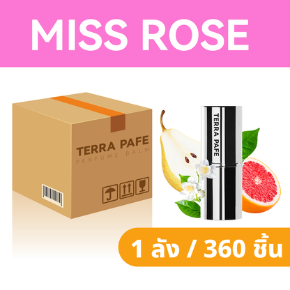 [ยกลัง 360ชิ้น] Terra Pafe Perfume Balm 6 กลิ่น - น้ำหอมบาล์ม กลิ่นหอม พกพาสะดวก ใช้งานง่าย 7g