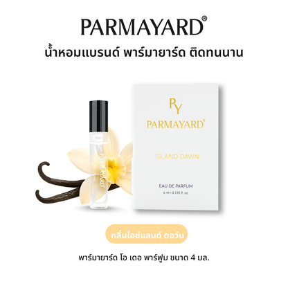 PARMAYARD EAU DE PARFUM สเปรย์น้ำหอมพรีเมียมเข้มข้น กลิ่นติดทนนาน ความหรูหราที่สะท้อนตัวตนอย่างเหนือระดับ