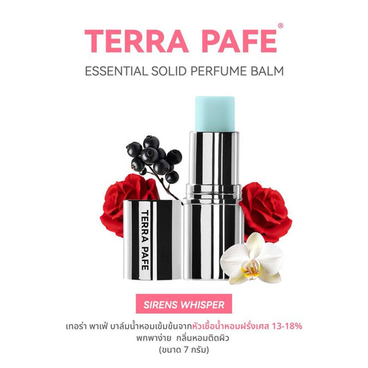 SIRENS WHISPER - TERRA PAFE Essential Solid perfume balm ขนาด 7 g.