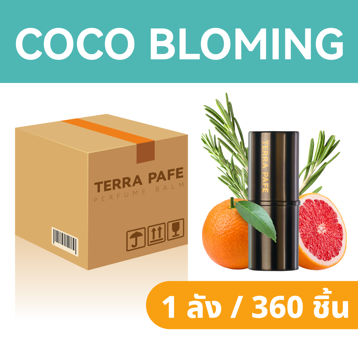 [ยกลัง 360ชิ้น] Terra Pafe Perfume Balm 6 กลิ่น - น้ำหอมบาล์ม กลิ่นหอม พกพาสะดวก ใช้งานง่าย 7g