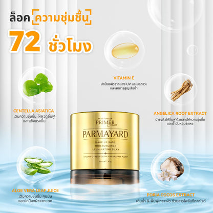 PARMAYARD พาร์มายาร์ส มอยเจอไรเซอร์ ไพรเมอร์ครีม เพิ่มความชุ่มชื้นให้ผิว - PARMAYARD Moisturizer Primer Cream 30g Skincare บำรุง คอลลาเจน ให้ผิว รูขุมขน แลเรียบเนียน