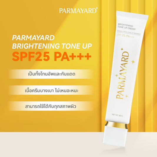 PARMAYARD Brightening Tone-Up Cream SPF25 PA+++ โทนอัพผิว บูสต์ผิวฉ่ำโกลว์ใน 1-2 ระดับ พร้อมกันแดดผิวหน้า สกินแคร์ 40 กรัม