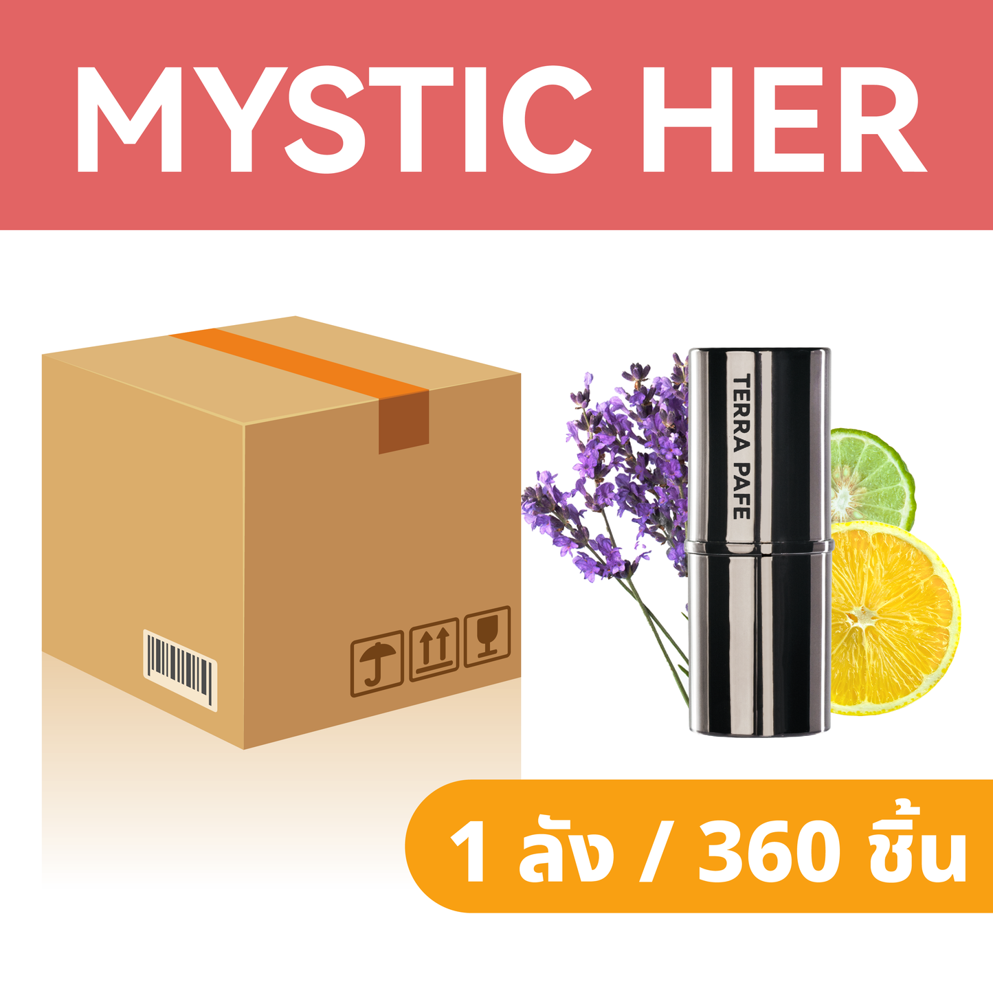 [ยกลัง 360ชิ้น] Terra Pafe Perfume Balm 6 กลิ่น - น้ำหอมบาล์ม กลิ่นหอม พกพาสะดวก ใช้งานง่าย 7g