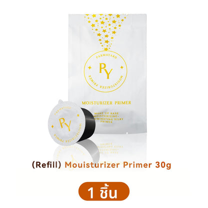 PARMAYARD มอยส์เจอไรเซอร์ ไพรเมอร์ เบสแต่งหน้า กลิ่นส้ม ปรับผิวก่อนแต่งหน้า บำรุงผิวหน้า ให้เมคอัพติดทนนานยิ่งขึ้น 