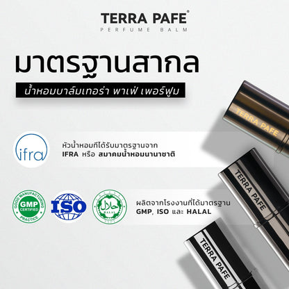 [ 2 ชิ้น ] Body & Hair Mist กลิ่น EASTERN ESSENCE + Terra Pafe Perfume กลิ่น COCO BLOOMING