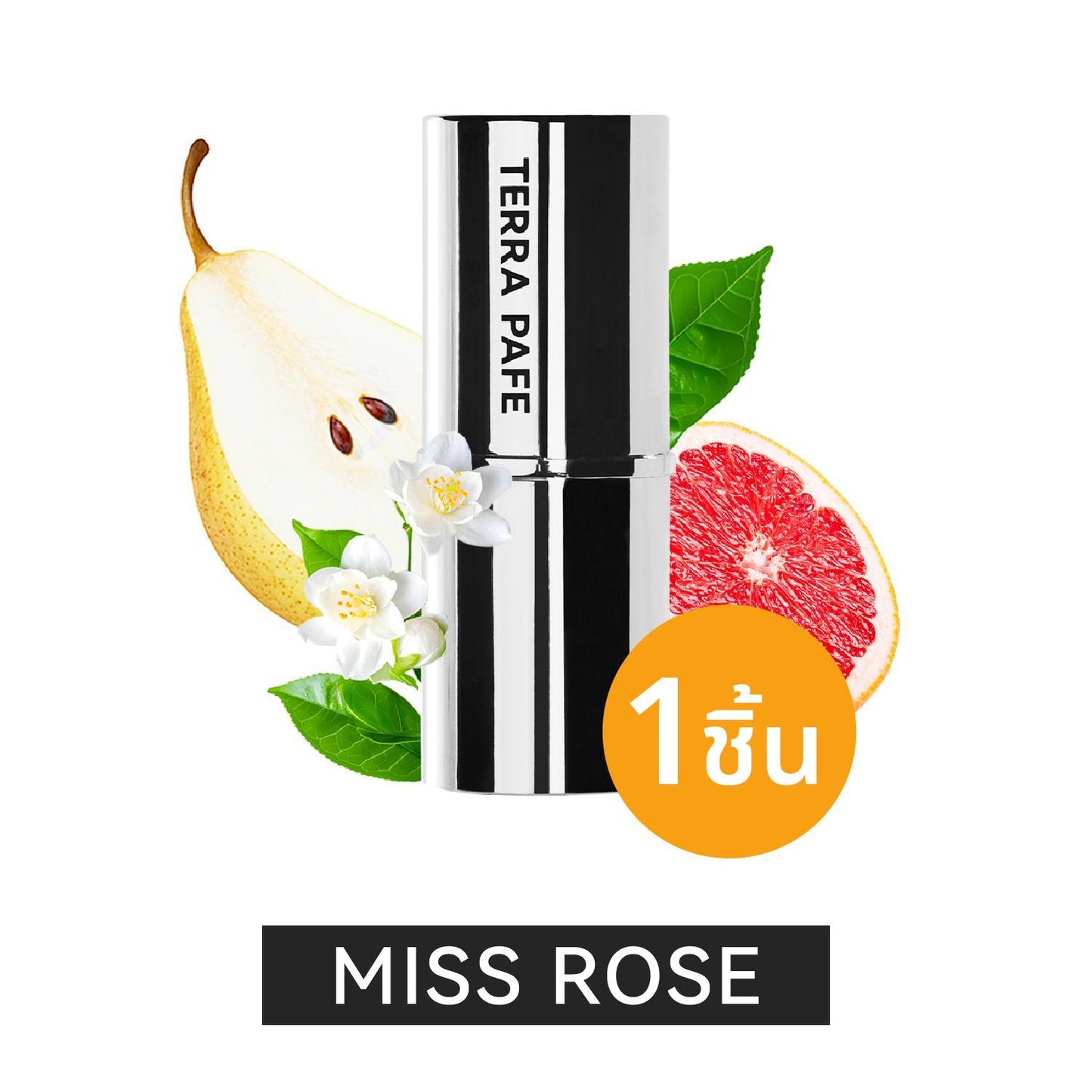 TERRA PAFE  Essential Solid perfume balm  น้ำหอมบาล์ม กลิ่นหอม  เทอร่า พาเฟ่ บาล์มน้ำหอมเข้มข้นจากหัวเชื้อน้ำหอมฝรั่งเศษ พกพาง่าย  กลิ่นหอมติดผิว  ขนาด 7 กรัม