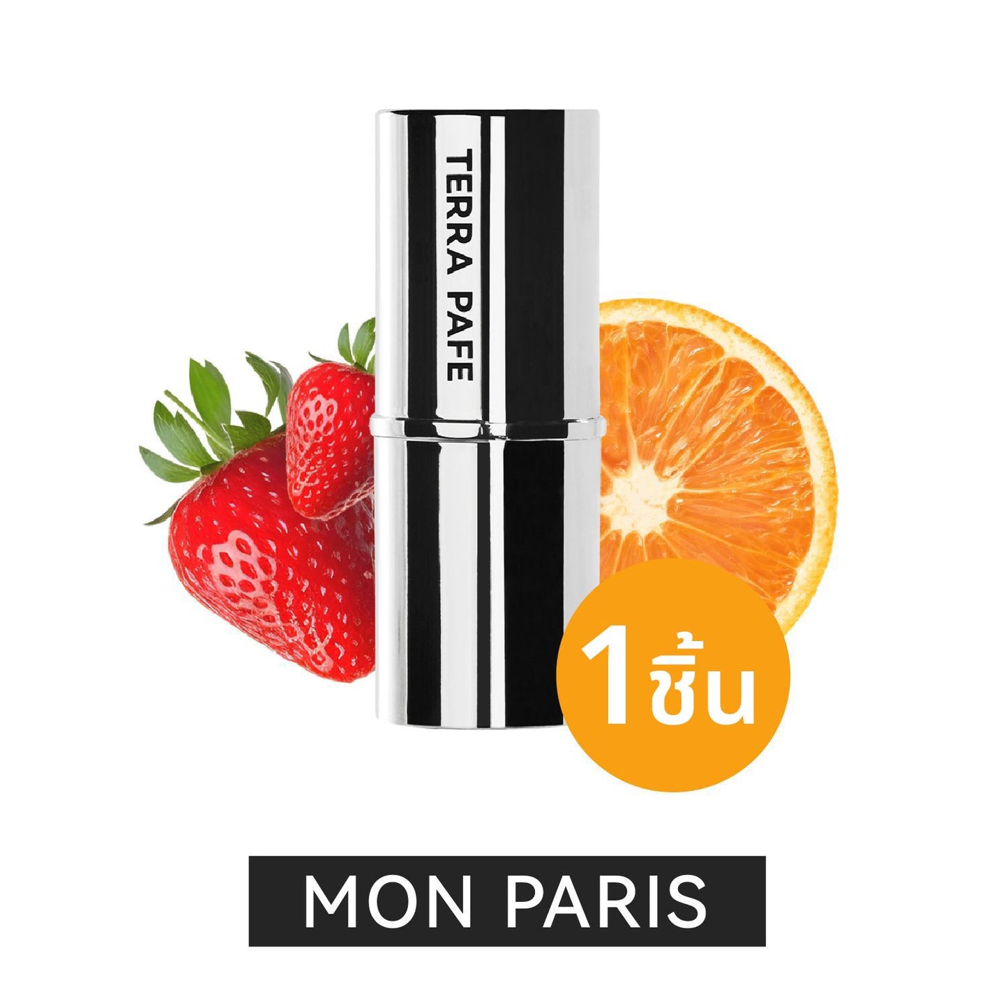 TERRA PAFE  Essential Solid perfume balm  น้ำหอมบาล์ม กลิ่นหอม  เทอร่า พาเฟ่ บาล์มน้ำหอมเข้มข้นจากหัวเชื้อน้ำหอมฝรั่งเศษ พกพาง่าย  กลิ่นหอมติดผิว  ขนาด 7 กรัม