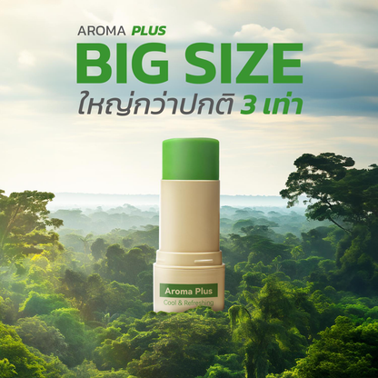 [หลอดใหญ่ 22 กรัม] Terra Pafe Aroma Balm PLUS บาล์มกลิ่นสดชื่น หอมกลิ่นมิ้นต์ ช่วยผ่อนคลาย สบายอารมณ์ 22g