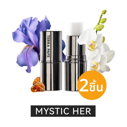 จับคู่บาล์มน้ำหอมกลิ่นลูกคุณ 2 ชิ้น floral หอมละมุน Terra Pafe Perfume