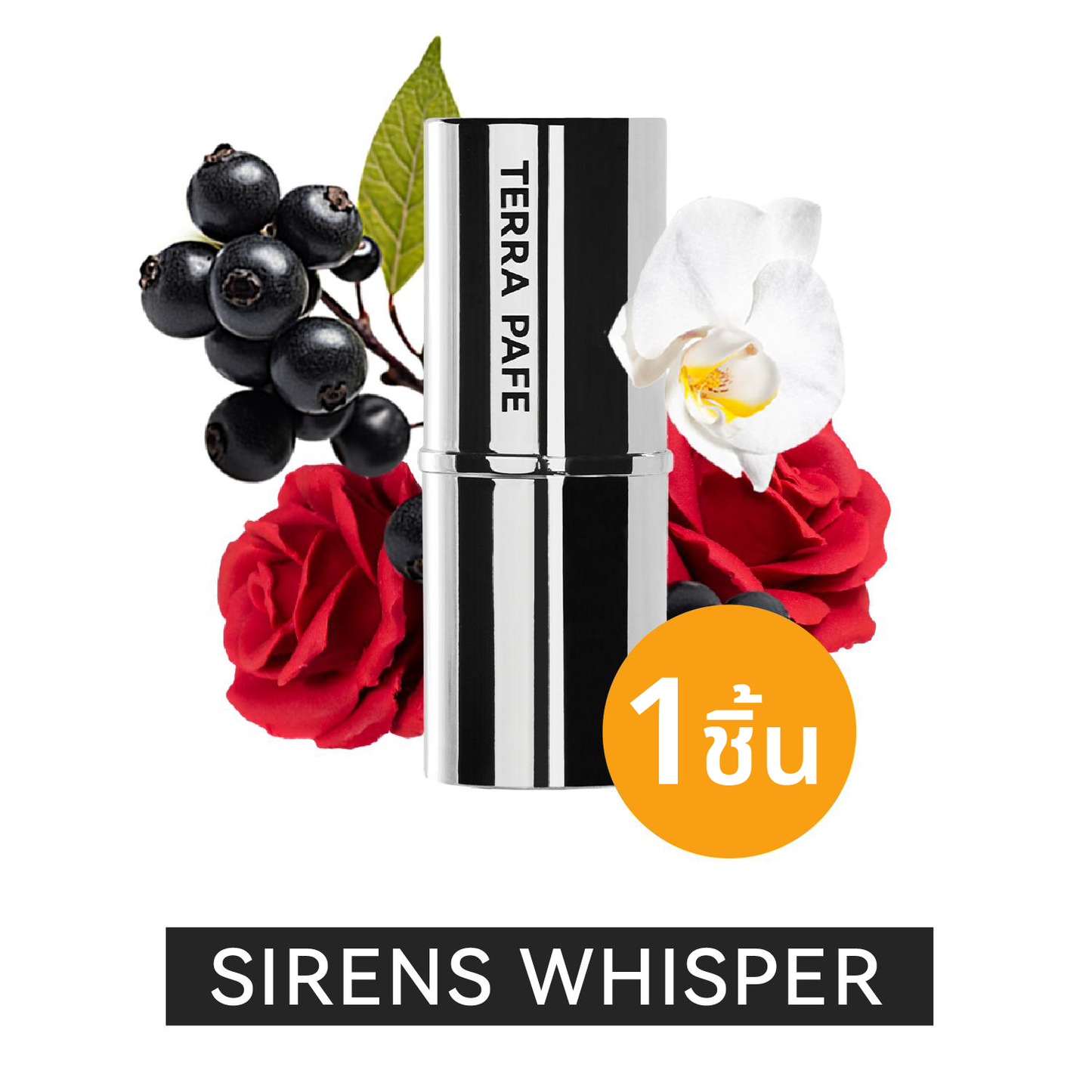 TERRA PAFE  Essential Solid perfume balm  น้ำหอมบาล์ม กลิ่นหอม  เทอร่า พาเฟ่ บาล์มน้ำหอมเข้มข้นจากหัวเชื้อน้ำหอมฝรั่งเศษ พกพาง่าย  กลิ่นหอมติดผิว  ขนาด 7 กรัม