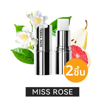 จับคู่บาล์มน้ำหอมกลิ่นลูกคุณ 2 ชิ้น floral หอมละมุน Terra Pafe Perfume