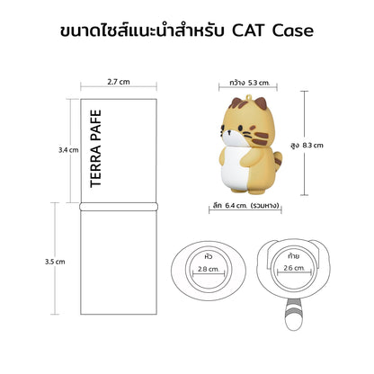 [เคสเท่านั้น] เคสพวงกุญแจบาล์มลายน้องเหมียวสุดน่ารัก - Terra Pafe CAT Case Collection