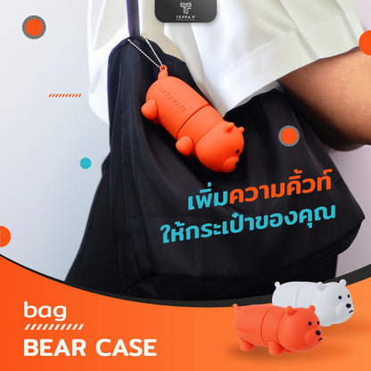 [ เคสเท่านั้น ไม่แถมบาล์ม ] เคสพวงกุญแจน้องหมีใส่น้ำหอมบาล์มน้ำหอม บาล์มอโรม่า