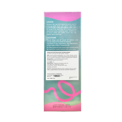[ISLAND DAWN + EASTERN ESSENCE] PARMAYARD Body&Hair Mist สเปรย์ระงับกลิ่นกายและผม  ขนาด 100ml.