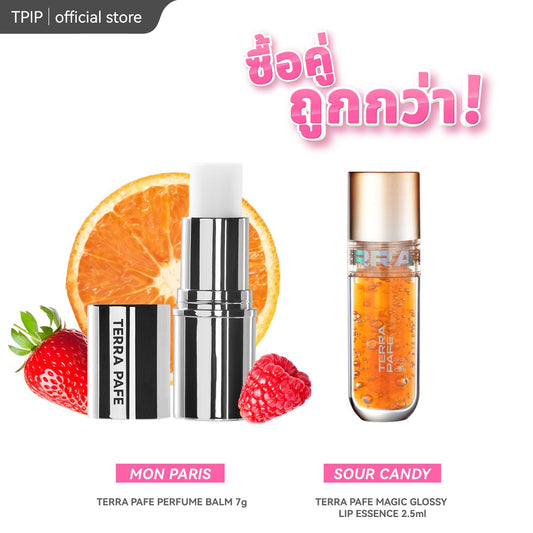 [ 2 ชิ้นถูกกว่า  ] เซ็ตคู่บาล์มน้ำหอม Mon Paris 1 ชิ้น + Terra Pafe Magic Glossy Lip Essence 1 ชิ้น