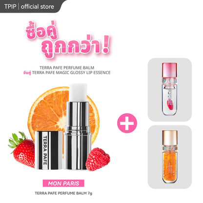 [ 2 ชิ้นถูกกว่า  ] เซ็ตคู่บาล์มน้ำหอม Mon Paris 1 ชิ้น + Terra Pafe Magic Glossy Lip Essence 1 ชิ้น