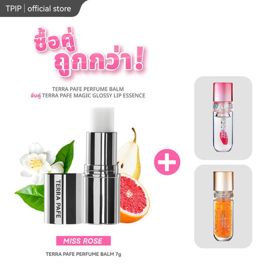 [ 2ชิ้นถูกกว่า] เซ็ตคู่บาล์มน้ำหอม Miss Rose 1 ชิ้น +  Terra Pafe Magic Glossy Lip Essence 1 ชิ้น
