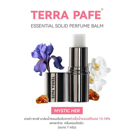 MY STIC HER บาล์มน้ำหอมกลิ่นลูกแพร์ ดอกไอริสและซีตรัส - TERRA PAFE Essential Solid perfume balm