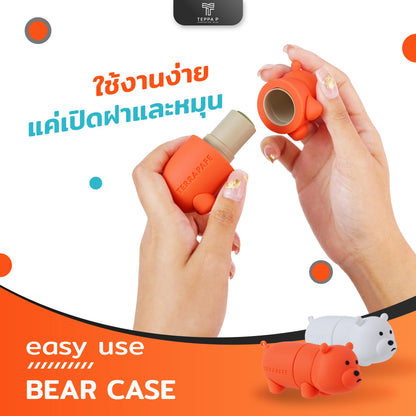 [ เคสเท่านั้น ไม่แถมบาล์ม ] เคสพวงกุญแจน้องหมีใส่น้ำหอมบาล์มน้ำหอม บาล์มอโรม่า
