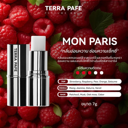 [ISLAND + PARIS ] Body & Hair Mist กลิ่น ISLAND DAWN + Terra Pafe Perfume กลิ่น MON PARIS
