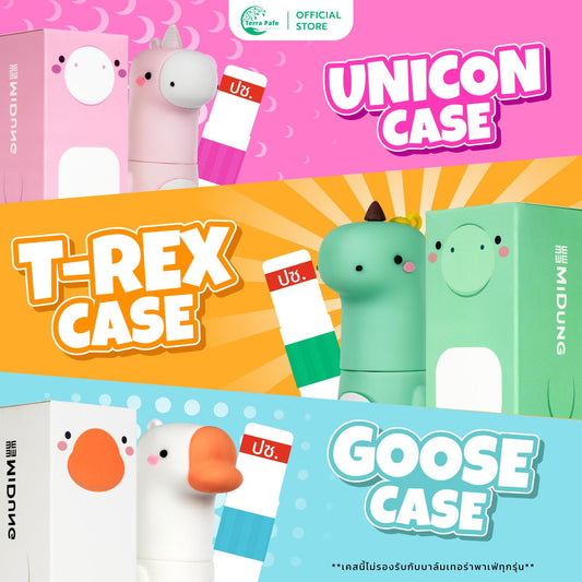 พวงกุญแจแก๊งน้องคอยาว ปลอกเคสยาดมคู่ใจสุดน่ารัก MiDung Case เติมความสดใสให้กับตัวยาดม