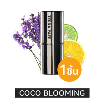 TERRA PAFE  Essential Solid perfume balm  น้ำหอมบาล์ม กลิ่นหอม  เทอร่า พาเฟ่ บาล์มน้ำหอมเข้มข้นจากหัวเชื้อน้ำหอมฝรั่งเศษ พกพาง่าย  กลิ่นหอมติดผิว  ขนาด 7 กรัม