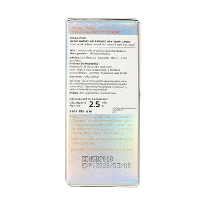 [เซ็ต 3 ชิ้น] Brightening Tone up + Moisturizer Primer Make + Magic Glossy Lip #02 Sour Candy