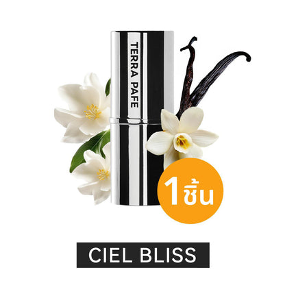 TERRA PAFE  Essential Solid perfume balm  น้ำหอมบาล์ม กลิ่นหอม  เทอร่า พาเฟ่ บาล์มน้ำหอมเข้มข้นจากหัวเชื้อน้ำหอมฝรั่งเศษ พกพาง่าย  กลิ่นหอมติดผิว  ขนาด 7 กรัม
