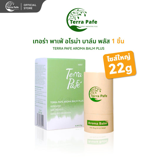 Terra Pafe Aroma Balm Plus - บาล์มสมุนไพรขนาดใหญ่ กลิ่นอโรม่า หอมสดชื่น ผ่อนคลาย พกพาสะดวก
