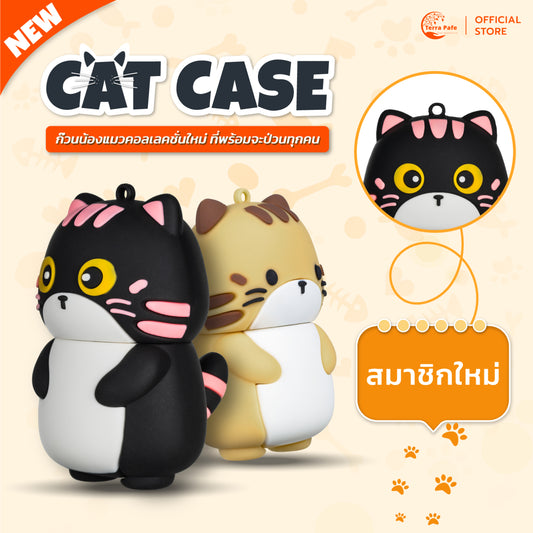 Terra Pafe CAT Case Collection - เคสบาล์มลายน้องแมวสุดน่ารัก