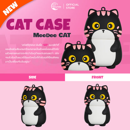 [เคสเท่านั้น] พวงกุญแจ เคสบาล์มลายน้องเหมียวสุดน่ารัก - Terra Pafe CAT Case Collection  เคสพวงกุญแจสำหรับบาล์มน้ำหอม บาล์มอโรม่า ความน่ารักที่ใครเห็นก็ต้องหลงรัก