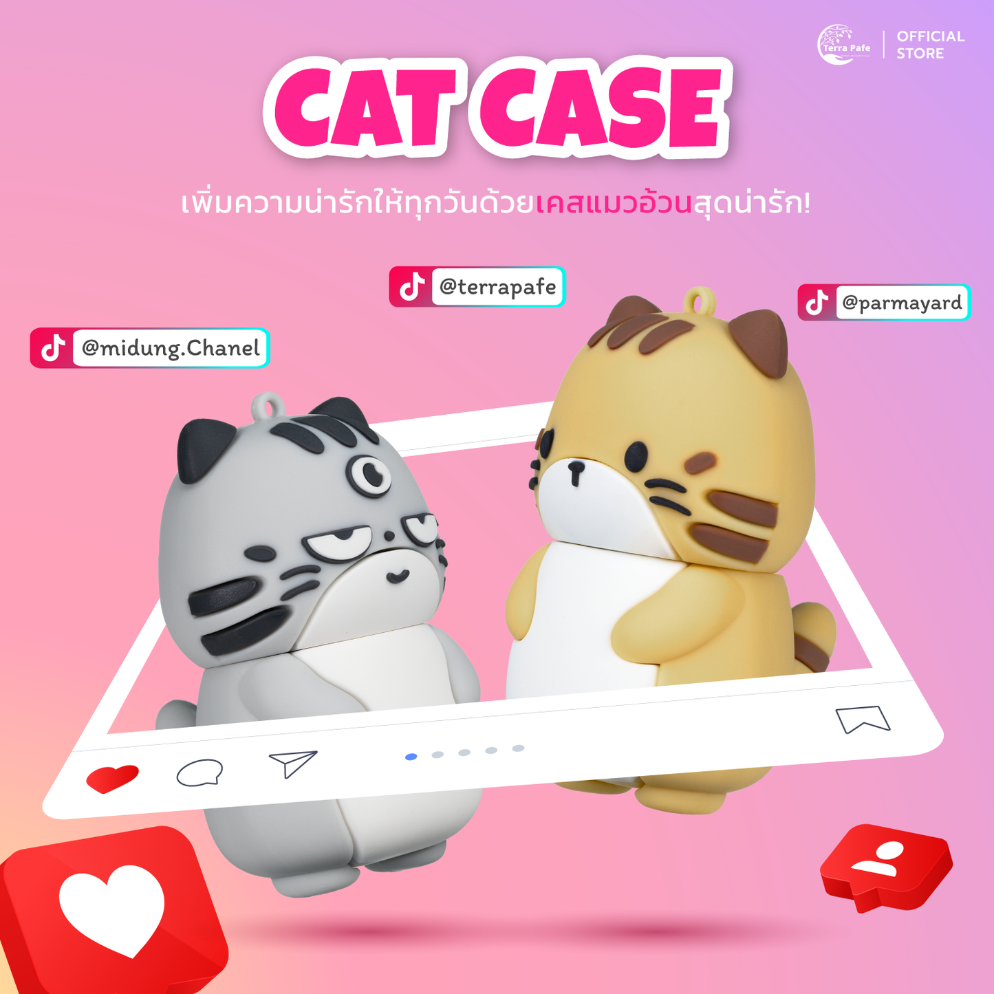 [เซ็ทคู่] เคสพวงกุญแจน้องแมว CAT Collection บาล์มอโรม่า และบาล์มน้ำหอม