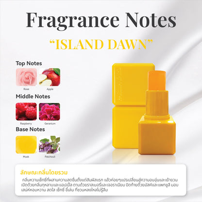 PARMAYARD PERFUME BALM บาล์มน้ำหอมพาร์มายาด ขนาด 7g