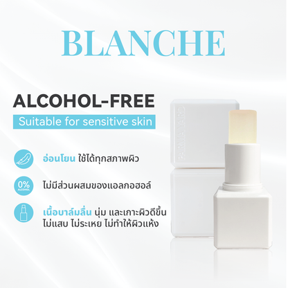 PARMAYARD PERFUME BALM [BLANCHE] บาล์มน้ำหอมพาร์มายาด ขนาด 7g