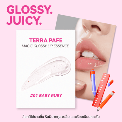 Terra Pafe Magic Glossy Lip Essence - ลิปออยล์บำ รุงริมฝีปาก ให้ความชุ่มชื้นพร้อมเพิ่มความสดใส ไม่เหนอะหนะ