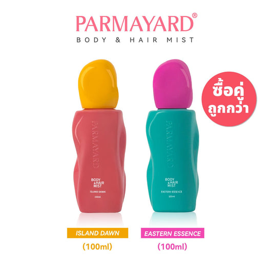 [ISLAND DAWN + EASTERN ESSENCE] PARMAYARD Body&Hair Mist สเปรย์ระงับกลิ่นกายและผม  ขนาด 100ml.