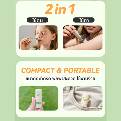 [Aroma Plus 22 g+ Comfrey 7 g] บาล์มอโรม่า TERRA PAFE หอม สดชื่น กลิ่นอโรม่า