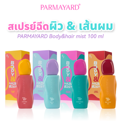 PARMAYARD BODY &amp; HAIR MIST -1 ชิ้น: กลิ่นหอมสดชื่นสำหรับผิวกายและเส้นผม ขจัดกลิ่นไม่พึงประสงค์ น้ำหอมกลิ่นธรรมชาติ 4 กลิ่น 100 มล. 