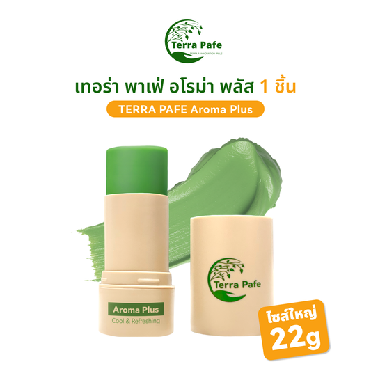 [หลอดใหญ่ 22 กรัม] Terra Pafe Aroma Balm PLUS บาล์มกลิ่นสดชื่น หอมกลิ่นมิ้นต์ ช่วยผ่อนคลาย สบายอารมณ์ 22g