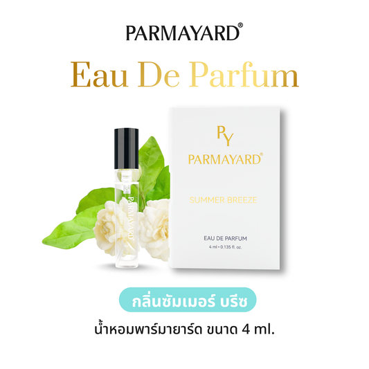 [SUMMER BREEZE] PARMAYARD EAU DE PARFUM สเปรย์น้ำหอมพรีเมียมเข้มข้น กลิ่นติดทนนาน 7g