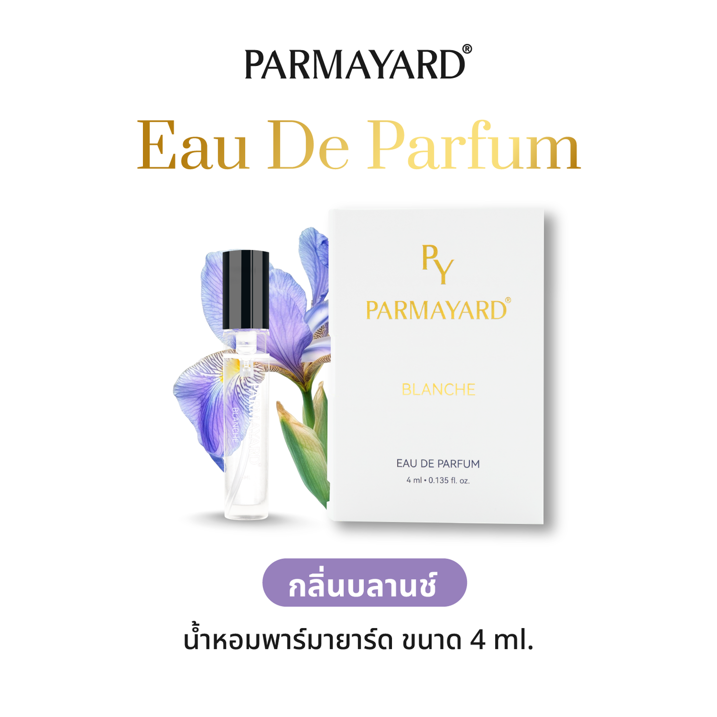 [BLANCHE] PARMAYARD EAU DE PARFUM สเปรย์น้ำหอมพรีเมียมเข้มข้น กลิ่นติดทนนาน 7g